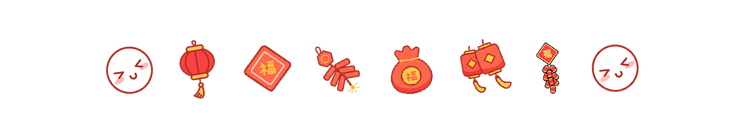 元宵節(jié)中國(guó)風(fēng)動(dòng)態(tài)分割線.gif