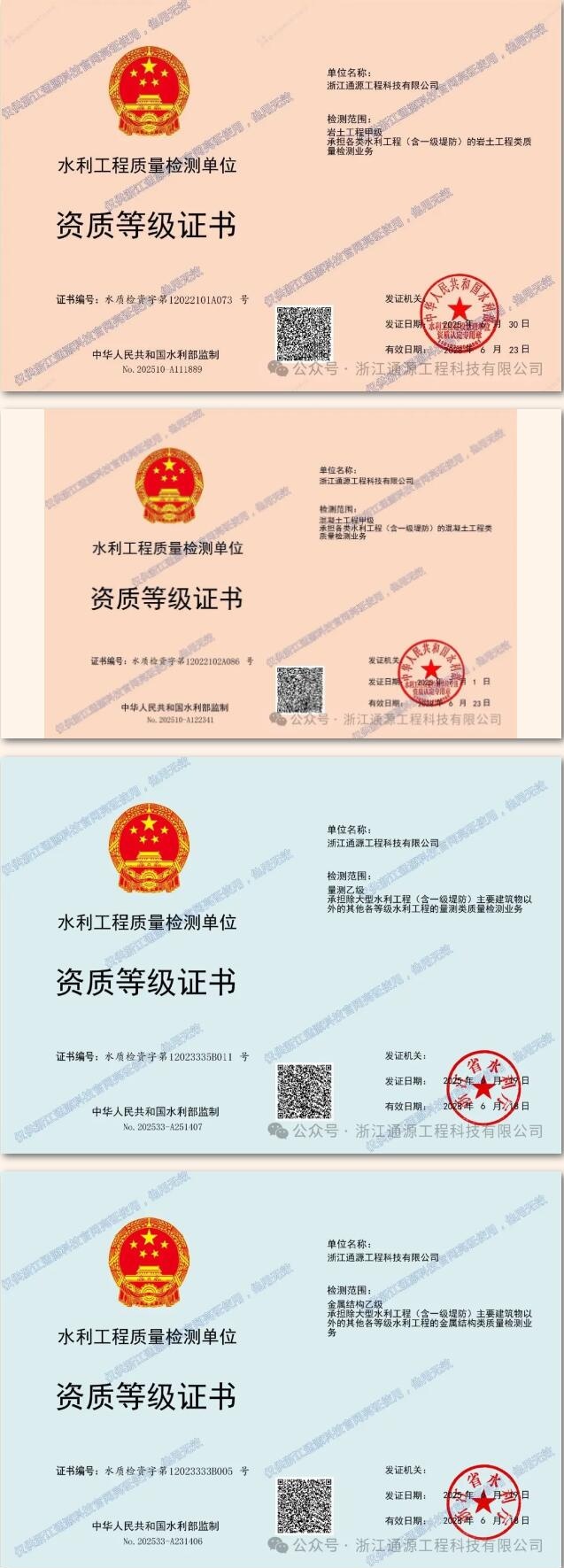 QQ截圖20250701173036_看圖王.jpg